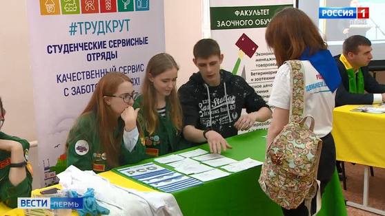 В Пермском аграрном университете прошёл День открытых дверей