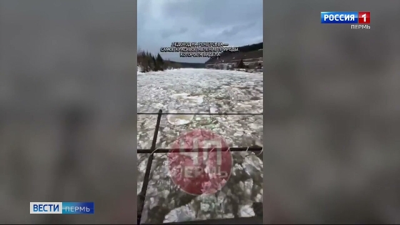 В Прикамье продолжаются ледоход и подъем воды в реках