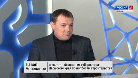 Гость студии: о конкурсе на должность главного архитектора Пермского края 