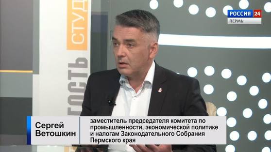 Гость студии: Сергей Ветошкин