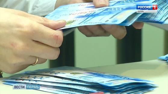 Долги жителей Прикамья выросли на 20%