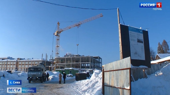 Губернатор Прикамья оценил развитие Сивинского округа