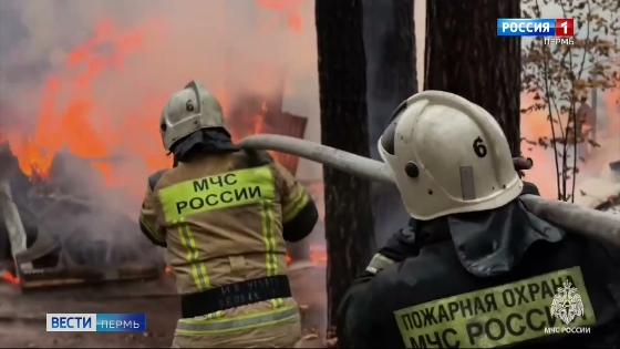С похолоданием в Прикамье растет количество пожаров