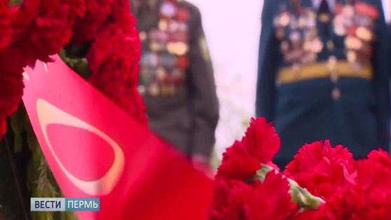 Пермский край присоединится к всероссийской акции «Горсть памяти»