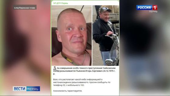 В Прикамье мужчина задушил сожительницу и скрылся