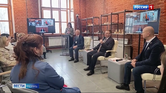 В Перми обсудили развитие межрегионального туризма