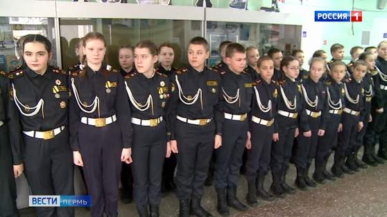 В Перми отметили День российского кадета
