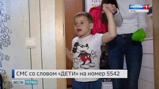 Игорю Мошеву нужна помощь
