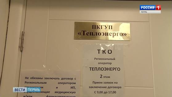 В мусорный скандал вмешался губернатор