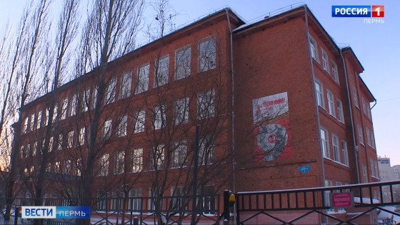 Ученики пермской школы №109 будут учиться в других учреждениях
