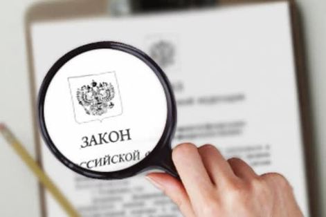 Сентябрь в законе: нововведения в России