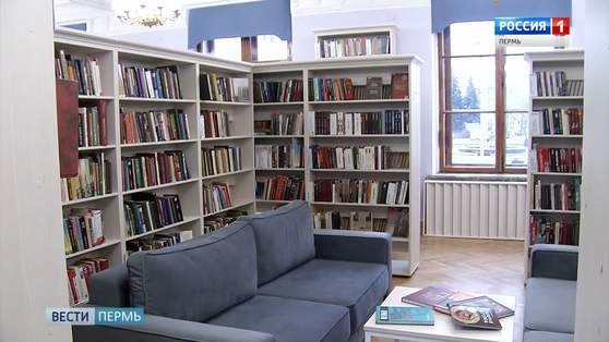 В пермских библиотеках отметят Всемирный день чтения вслух