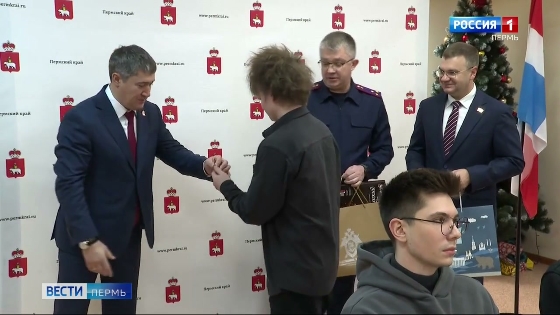 Губернатор Дмитрий Махонин вручил ключи от квартир детям-сиротам