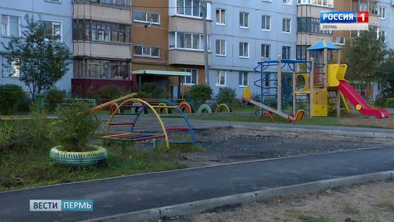 Пермские дворы становятся красивыми и комфортными