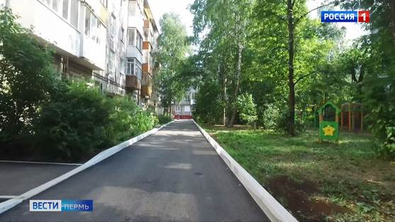 В Перми выбирают дворы, которые будут отремонтированы в 2021 году