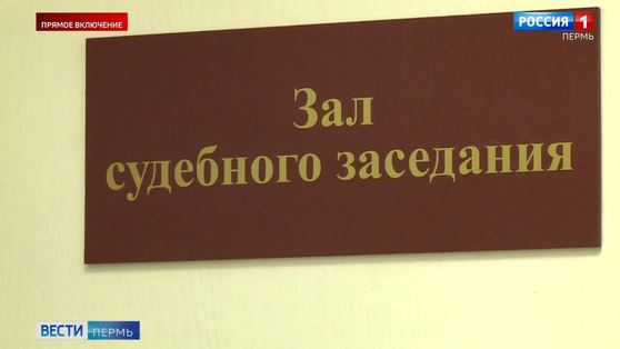 Рассмотрение иска о прекращении деятельности "Карамели" перенесли в другой суд