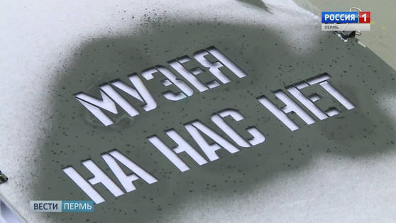 Пермские школьники научились делать эксклюзивные футболки