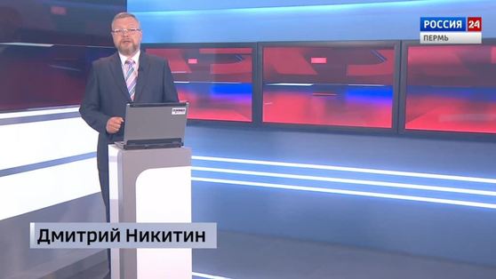 "Вести-Пермь. Дежурная часть".  Выпуск от 15.06.21