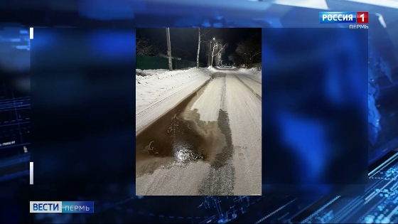 В деревне Кондратово отключили воду в нескольких домах