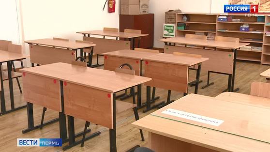 В Перми стартовал набор в первые классы на свободные места