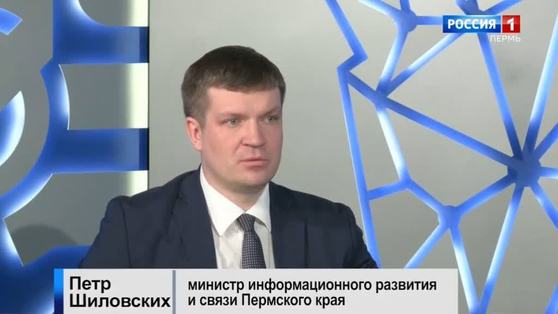 Гость студии: Петр Шиловских об устранении цифрового неравенства