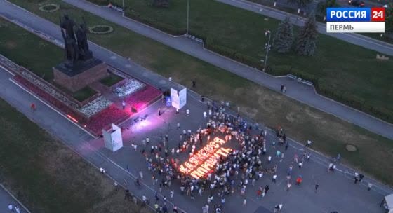 Пермяки зажгут свечи памяти