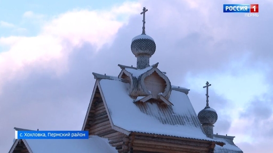 В музее «Хохловка» отметили Сочельник по древним традициям