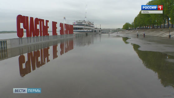 Счастье не за горами, а в воде