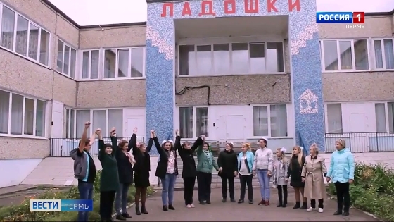 Детсад "Ладошки" празднует 40-летие