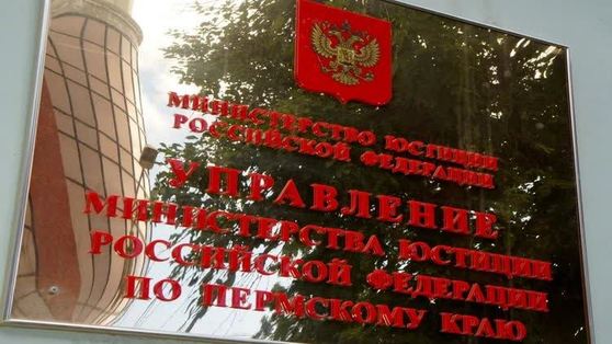 Управление Минюста России напоминает НКО о ежегодной отчетности