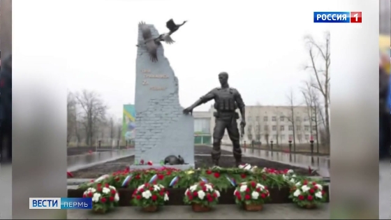 В Березниках открыли памятник на Аллее памяти Героев 