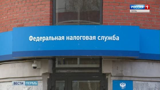 Налоговая России открыла бесплатный номер единого Контакт-Центра