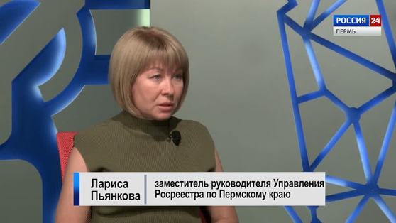 Гость студии: легализация прав на объекты недвижимости