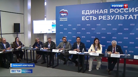 "Есть результат": в "Единой России" подвели итоги реализации молодёжной политики