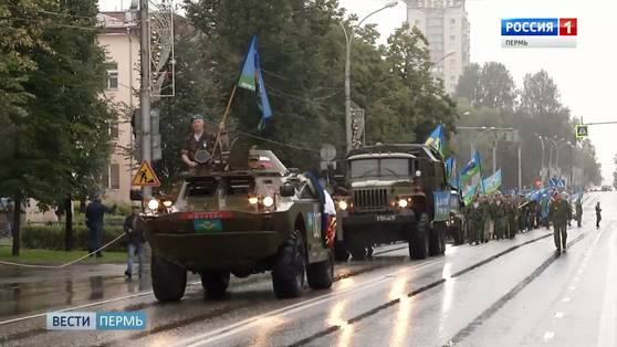 Расплескалась синева по беретам: День ВДВ по-пермски