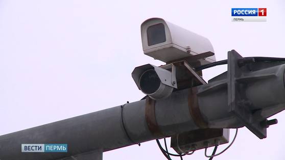В Перми установят 25 комплексов фотовидеофиксации