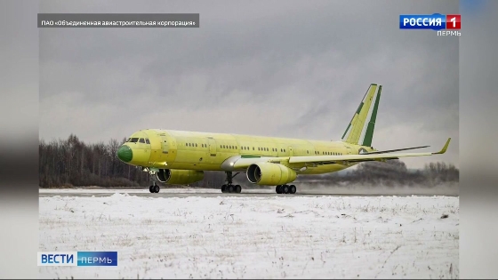 Ту-214 совершил первый полет на пермских двигателях