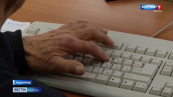 В Коми-Пермяцком округе наблюдается резкий всплеск Интернет-мошенничества