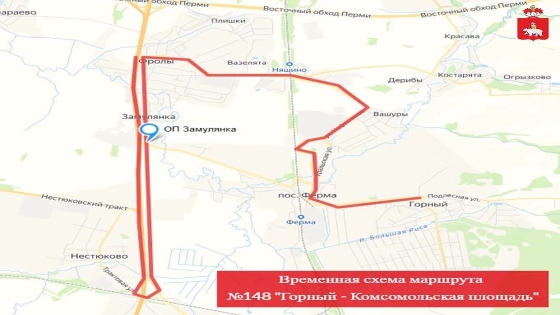 Из-за подтопления автомобильного тоннеля изменилась схема движения маршрута №148