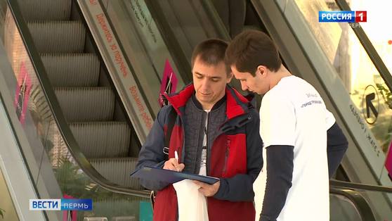 Уже собрано 19 тысяч подписей за присвоение Перми звания "Город трудовой доблести"