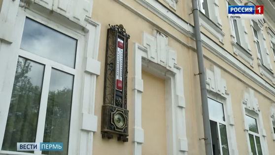На доме Смышляева появился барометр-термометр