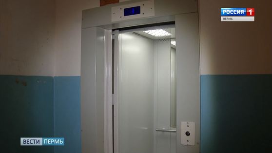В Перми и Добрянке заменят 137 лифтов 