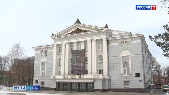  Пермский театр оперы и балета присоединяется к всероссийской акции «Своди родителей в театр»