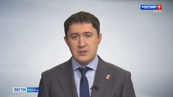 Обращение главы Пермского края Дмитрия Махонина в выпуске "Вести Пермь" в 14:30
