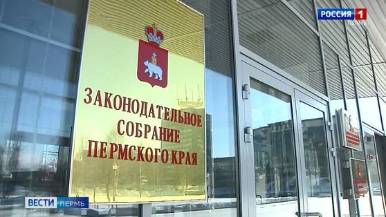 Краевой парламент принял новый пакет мер поддержки бизнеса и утвердил расходы на бесплатное горячие питание в школах