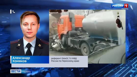 В массовом ДТП под Краснокамском погибли два человека