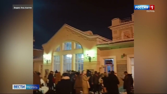 Пассажиров двух поездов высадили в Прикамье из-за ложного минирования