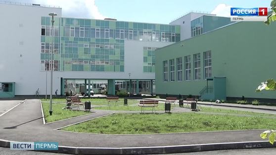 В школах Перми началась выдача аттестатов