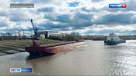 В Перми спущены на воду баржи «Мария» и «Наталья»