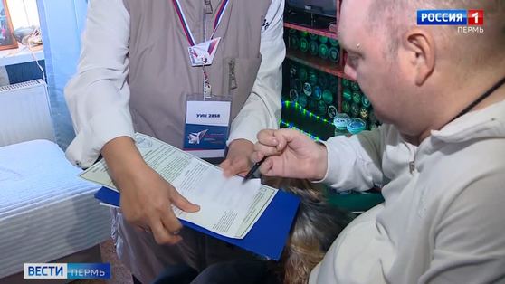 Избирательные комиссии помогают пермякам проголосовать на дому
